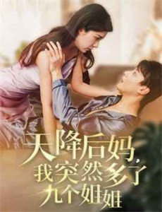 对口型大作战独家未播