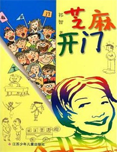 创立:奥斯曼 第一季