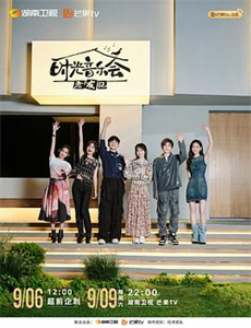 援助交际扑灭运动.大作战