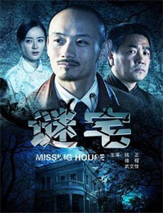 一千灵异夜之孽缘十日