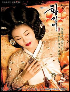 盖世神医在都市