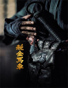 わっしょい!林亜佑美