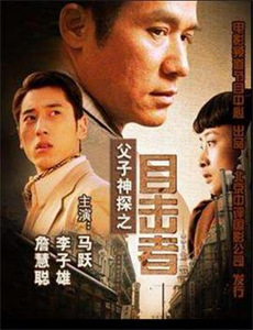 我是你惹不起的存在