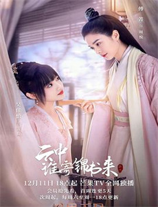 狄仁杰之飞头罗刹