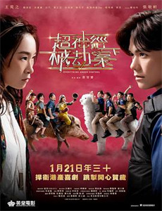 闪婚后我被老公裁员了