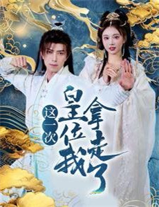 叫我僵小鱼日常篇第3季