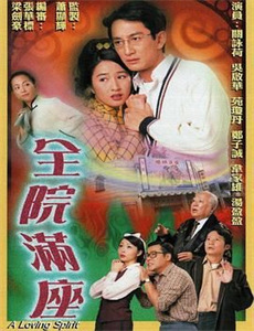 请再和我结婚吧