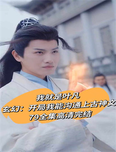 火烧云之波罗堡