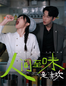 末世土包子竟是我的财神爷