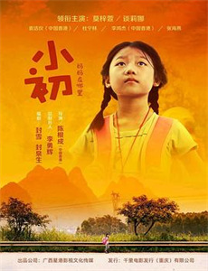 Z频道:宏伟的痴迷