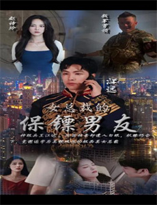 珈百璃的堕落OVA2