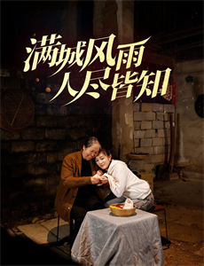 鬼作秀动画特辑