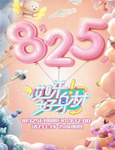 加罗律师 第二季