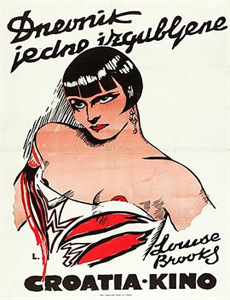 两傻大战科学怪人