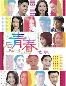 妈妈我等你回来