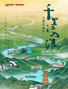 巅峰拍档 第七季