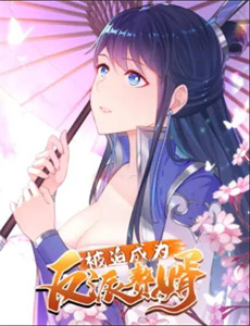 了不起的匠人番外