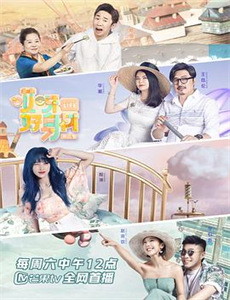 神盾局特工 第三季