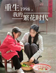 我有无敌败家系统