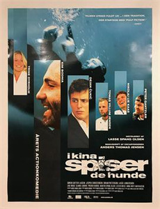 王牌对王牌 第七季笑点浓缩版