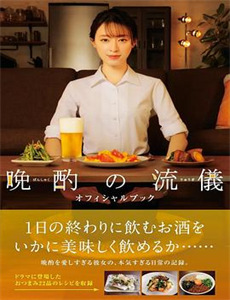 伊万诺夫一家 第一季