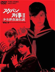 惠伦森努涅斯:成人