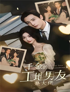 犯罪小说是如何炼成的