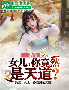 家庭的秘密和谎言