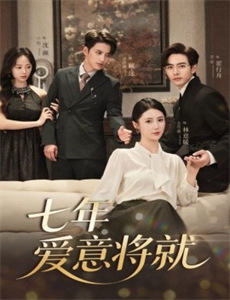 秦时明月之笑闯江湖 第二季