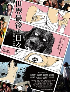 狄青三取珍珠旗