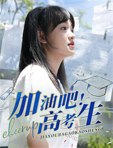 再见只能说一次