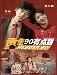 布兰卡和弹吉他的人