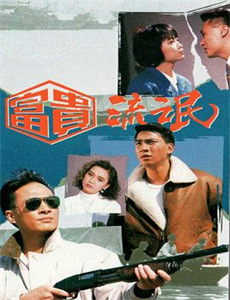 垂涎大物:一家两女