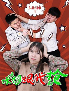 重启人生之时间操纵师