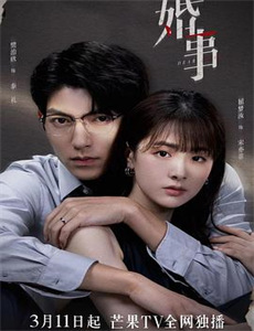 假如…? 第三季