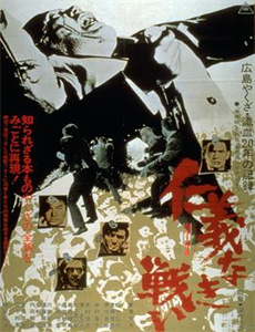 僵尸英雄之魔王与公主