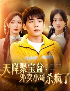 爱登堡爵士和海龙