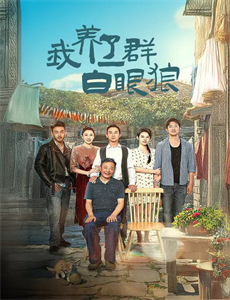 退休后迎来第二春