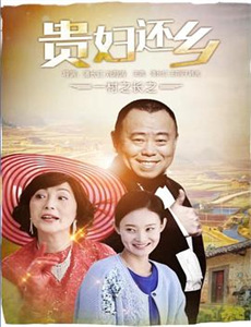 带着法术去和校花相亲